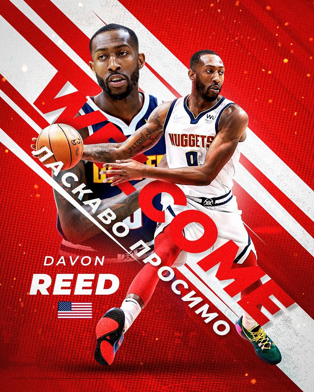 DAVON REED IS A NEW PLAYER OF BC "PROMETEY"!